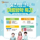 도담환경과학 이미지