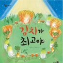 옥인유치원 이미지