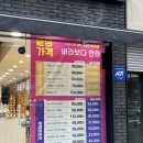 으뜸아이안경 여좌점 이미지