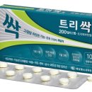 제일헬스 이미지