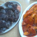 영심이 미금점 이미지