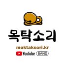 대원정사 이미지