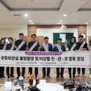 시민운동장(공중) 이미지