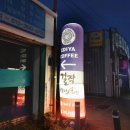 버스정류장(송정공원역) 이미지