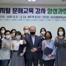 디지털문해 교육과정 이미지