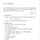 소3-8 네이버블로그