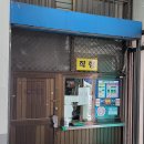 금마터미널 이미지