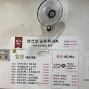 또또와식당 이미지