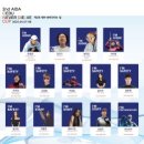 프로앤텍 | 세부 프리다이빙 수심 뎁스대회 네버다이브 2ND CND CUP * 준비부터 마무리까지 | 심판참여