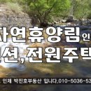 인제공인중개사사무소 이미지