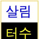 말바우이불