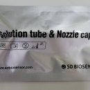 옵티마참약국 이미지