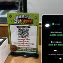 용현초등학교 | 용현동 코다리맛집 황금코다리 용현점 솔직후기｜밥도둑 인정, 재방문각