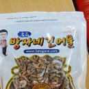 건어물만물상회 | 바삭바삭 곱창김과 디포리 방자네 구매후기