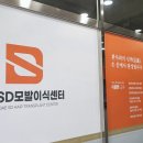 경대에스디의원 이미지