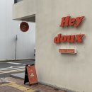 대백마트(대봉점)