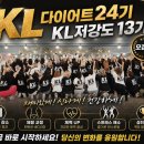 이지다이어트댄스