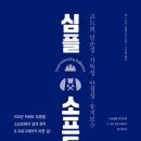 커리어테크