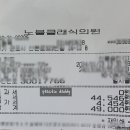 산본노블클래식의원 네이버블로그