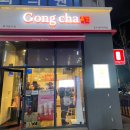 공차단계점 네이버블로그
