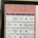 외 | 대구 여성아이 산후조리원 특실A - 전신마사지, 식당 외 후기