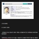 대전 국민은행 강도살인사건 이미지