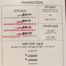 김태연미용실
