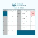 서울마음등대정신건강의학과의원 네이버블로그