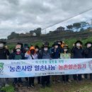 청주시 농업기술센터 이미지