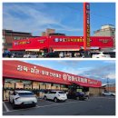 영해 식자재마트