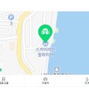 자나라인주식회사