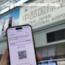 중부-현장-중부-1430 | 나고야 공항에서 시내가는 법 메이테츠 공항철도 탑승 방법 티켓 총정리 나고야여행준비물