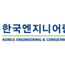 지엔지니어링
