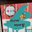 제이와이 아카데미 이미지