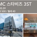 DMC스타공인중개사사무소 이미지