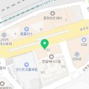 매머드익스프레스상봉동점 이미지