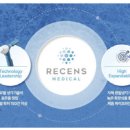 선메디칼 | 리센스메디컬 공모주 청약후기 (공모가, 상장일, 기업정보 총정리)