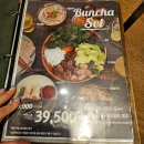 르사이공 코엑스몰점 | 코엑스 월남쌈 맛집 : 르사이공 코엑스몰점 내돈내산 후기