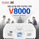 압구정 식스컷츠 피티 스튜디오 뷰소닉 빔프로젝터 시공후기