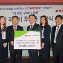 주식회사 이원 이미지