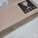 프리미엄 입욕제, 라퀴베 아리아드네 디오니소스 배쓰밤 사용방법과 사용후기
