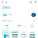 무직타이거x마로마로 라벨기 라벨지 블루투스 무선 라벨기 내돈내산 사용 후기