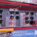 글래드아이안경원 이미지