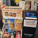 씨유수완피오레점 | [광주 수완지구 맛집 추천]태국에 오신걸 환영합니다. 태국음식전문점, 나나방콕 수완점