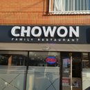 초원식당 이미지