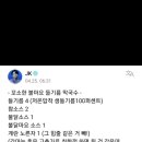 [방탄소년단] 군대가서 취사병이 된 정국이 이미지