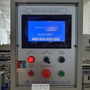 선진테크 이미지