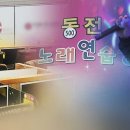 대한안전연합경기중앙본부 이미지