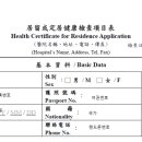 연세세림내과의원 이미지