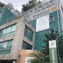 장충공영 주차장 이미지